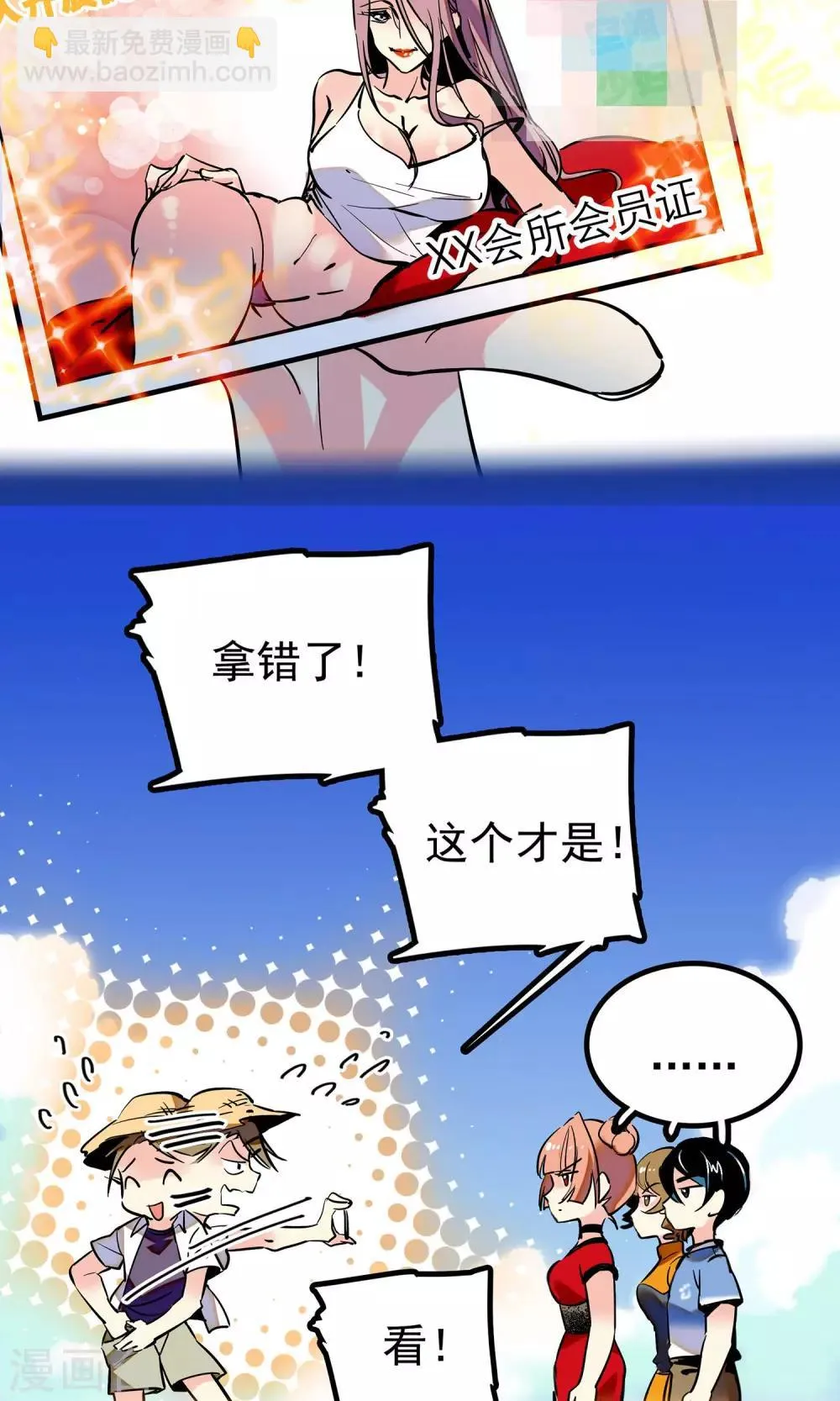 第4话 第13页