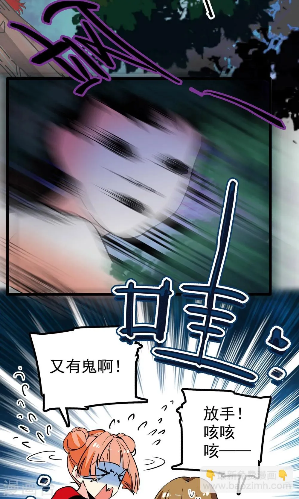 第5话 第4页