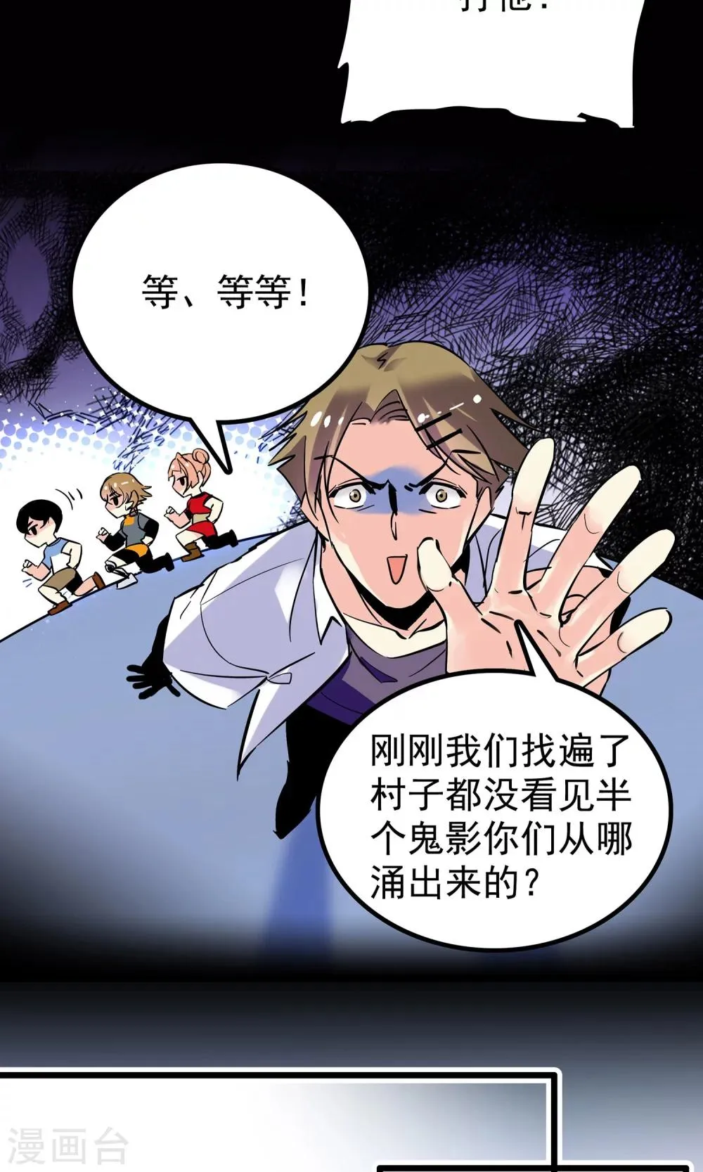 第5话 第13页