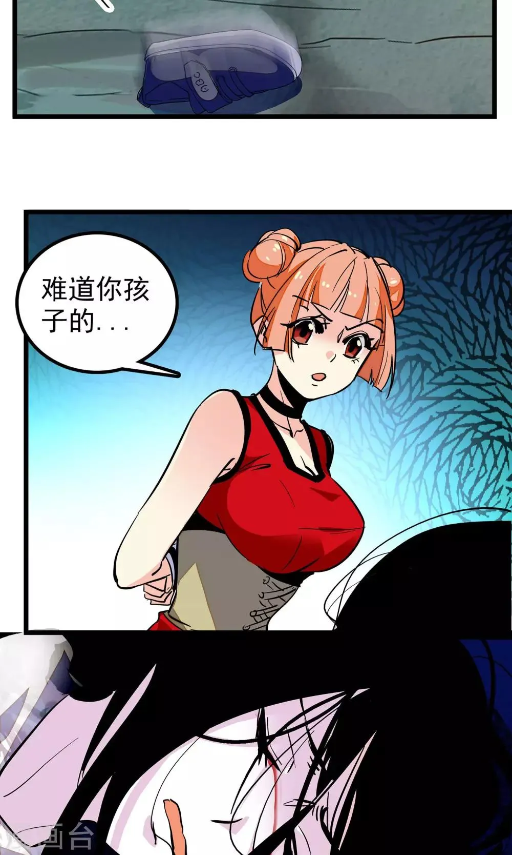 第9话 第19页