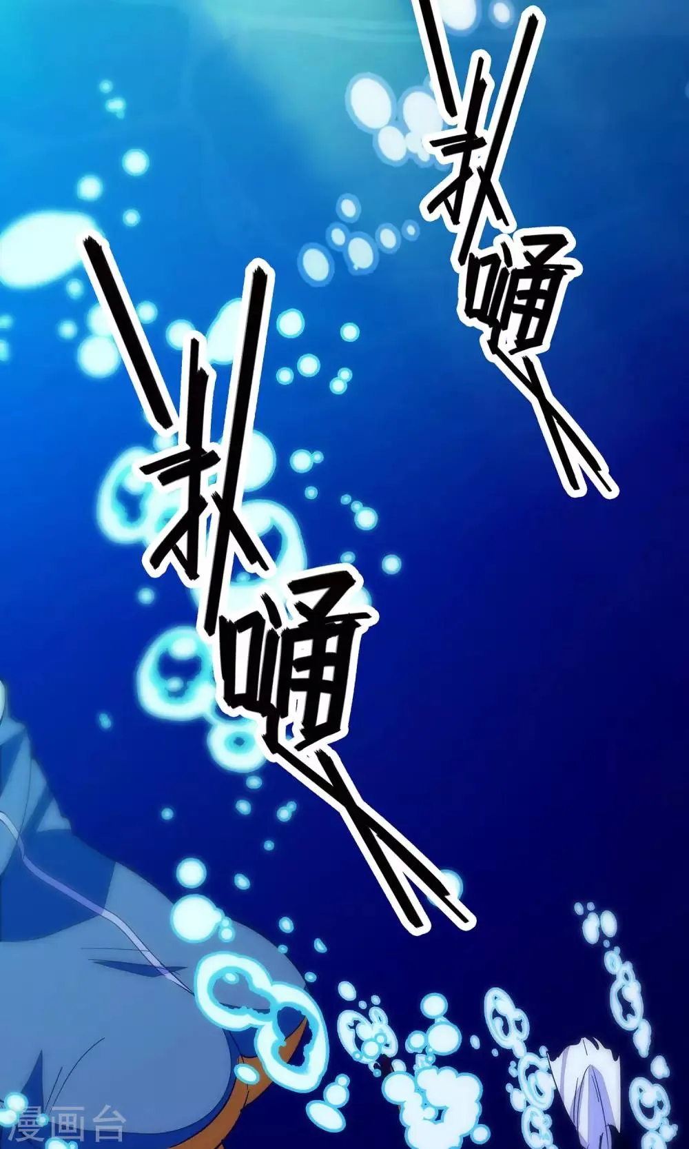 第9话 第22页