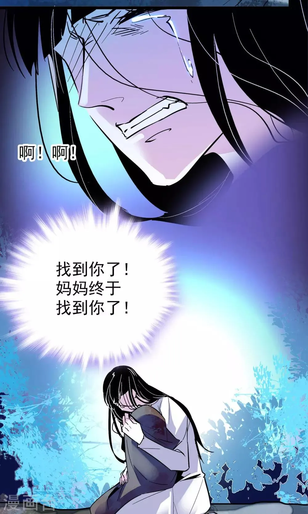 第11话 第7页