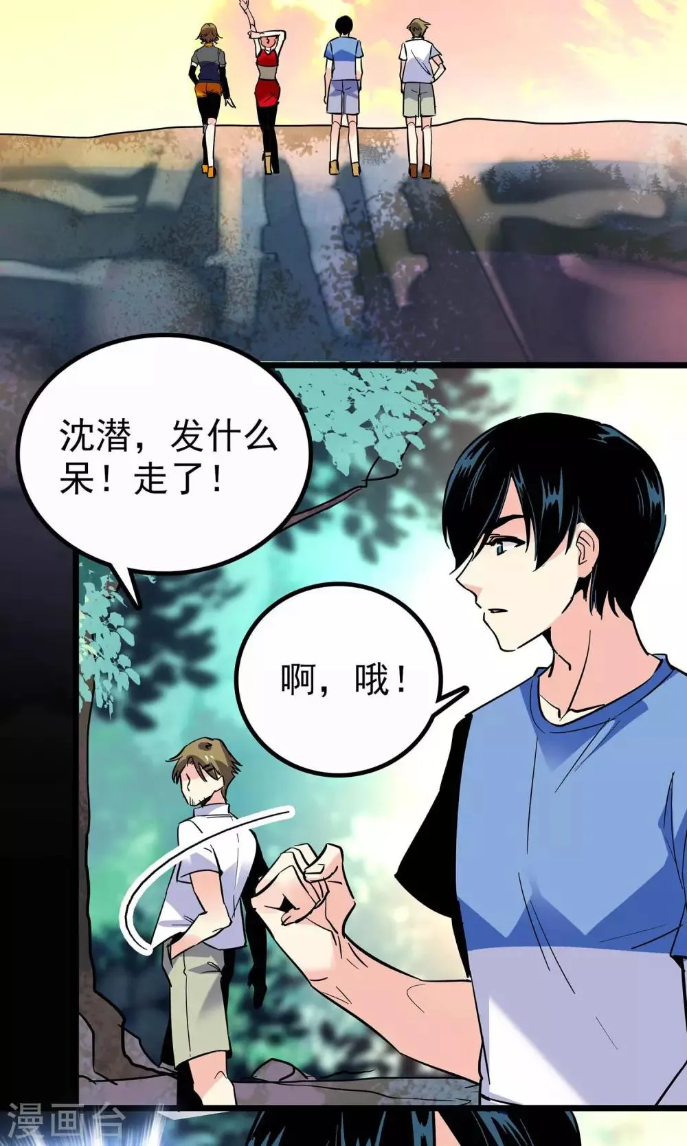 第11话 第15页