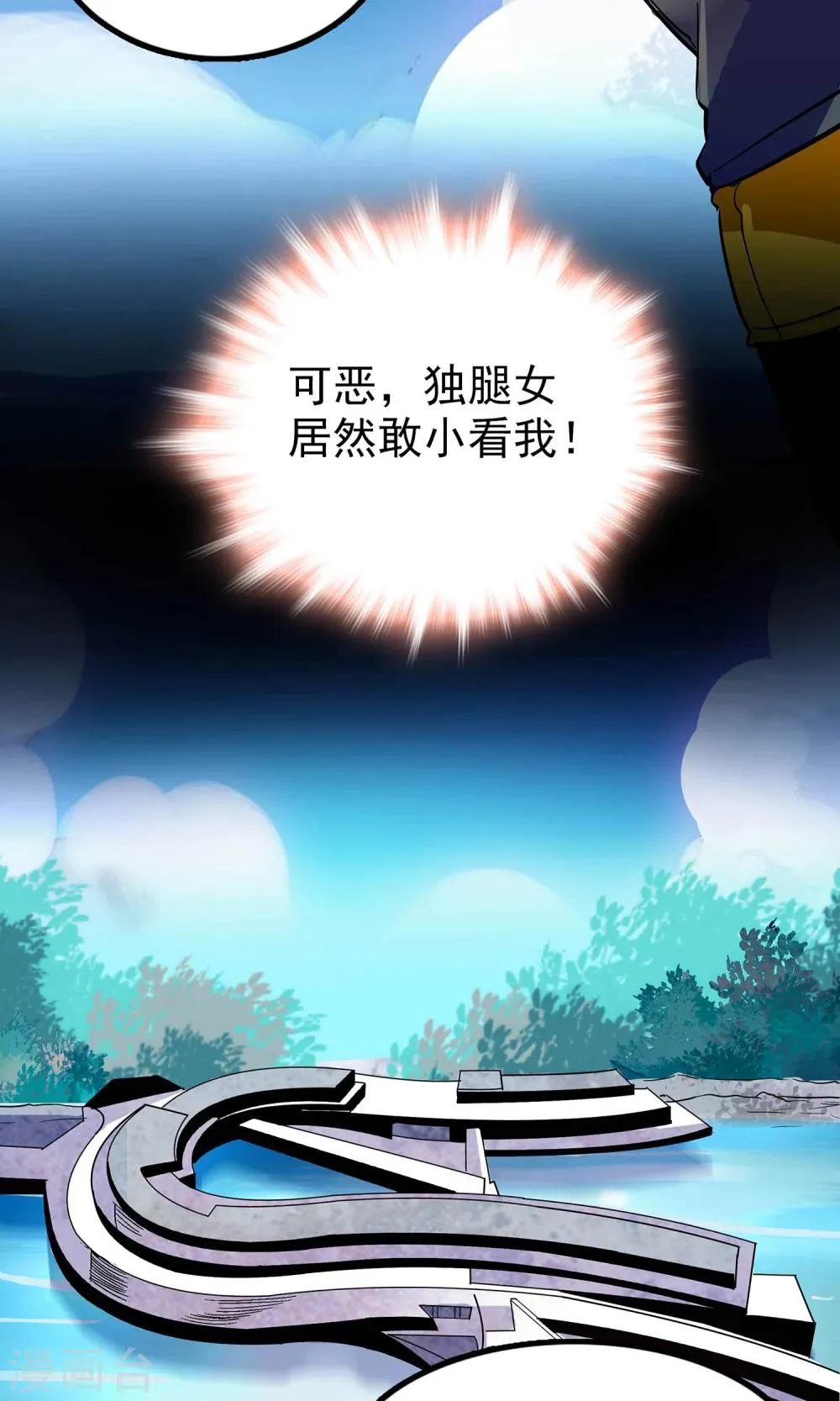 第12话 第18页