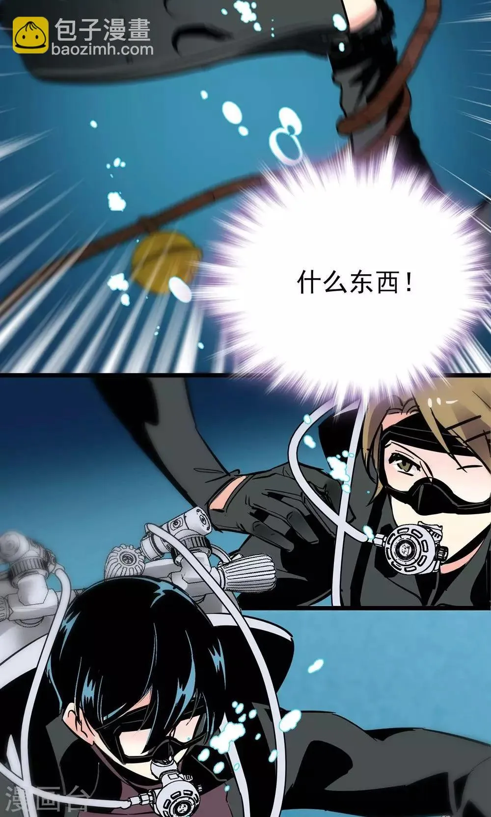 第13话 第10页