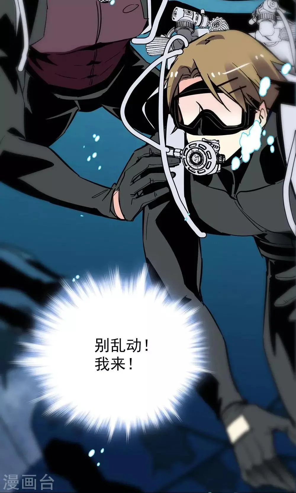 第13话 第11页
