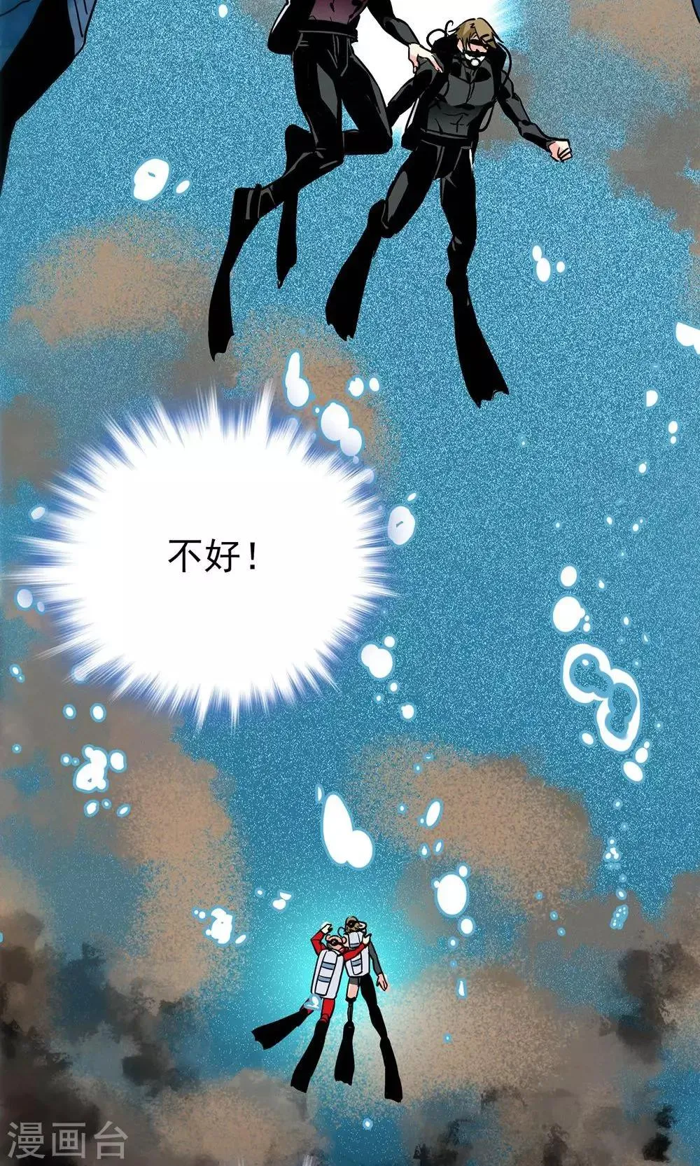 第13话 第13页