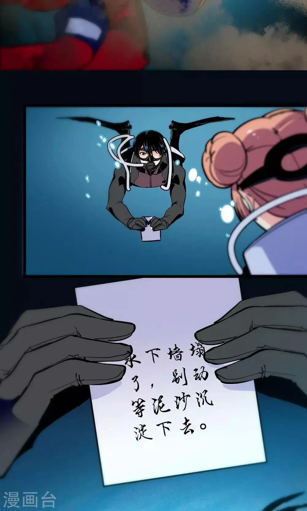 第13话 第15页
