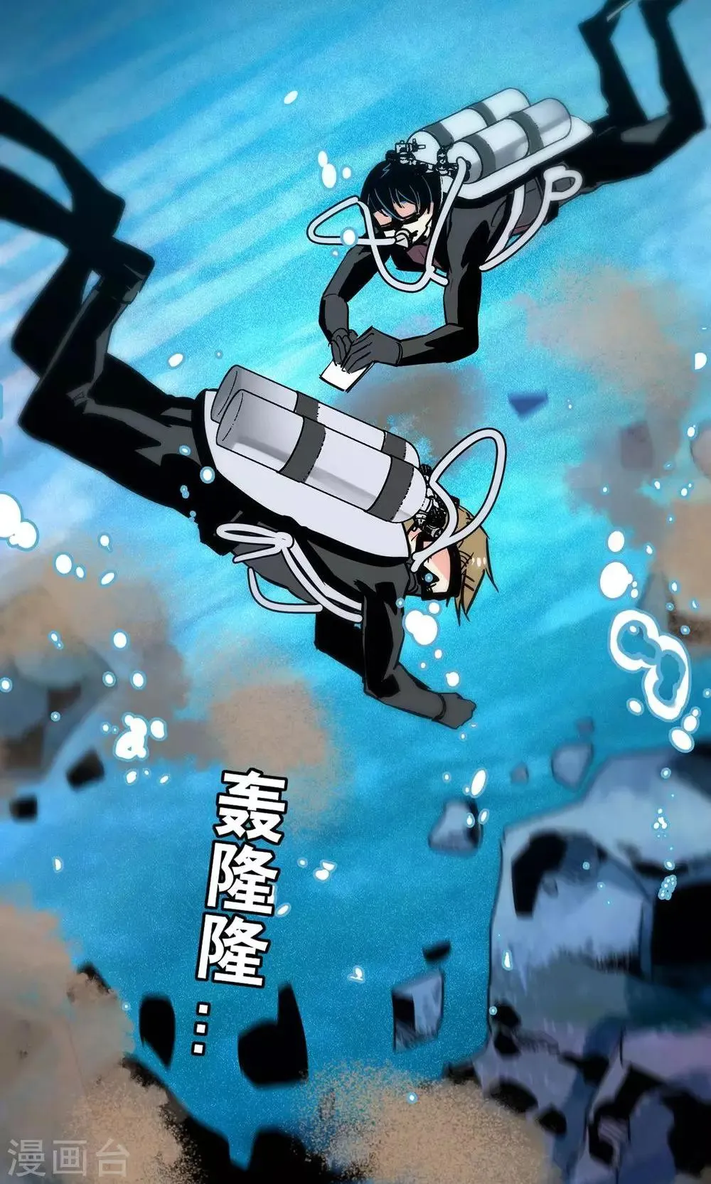 第13话 第16页