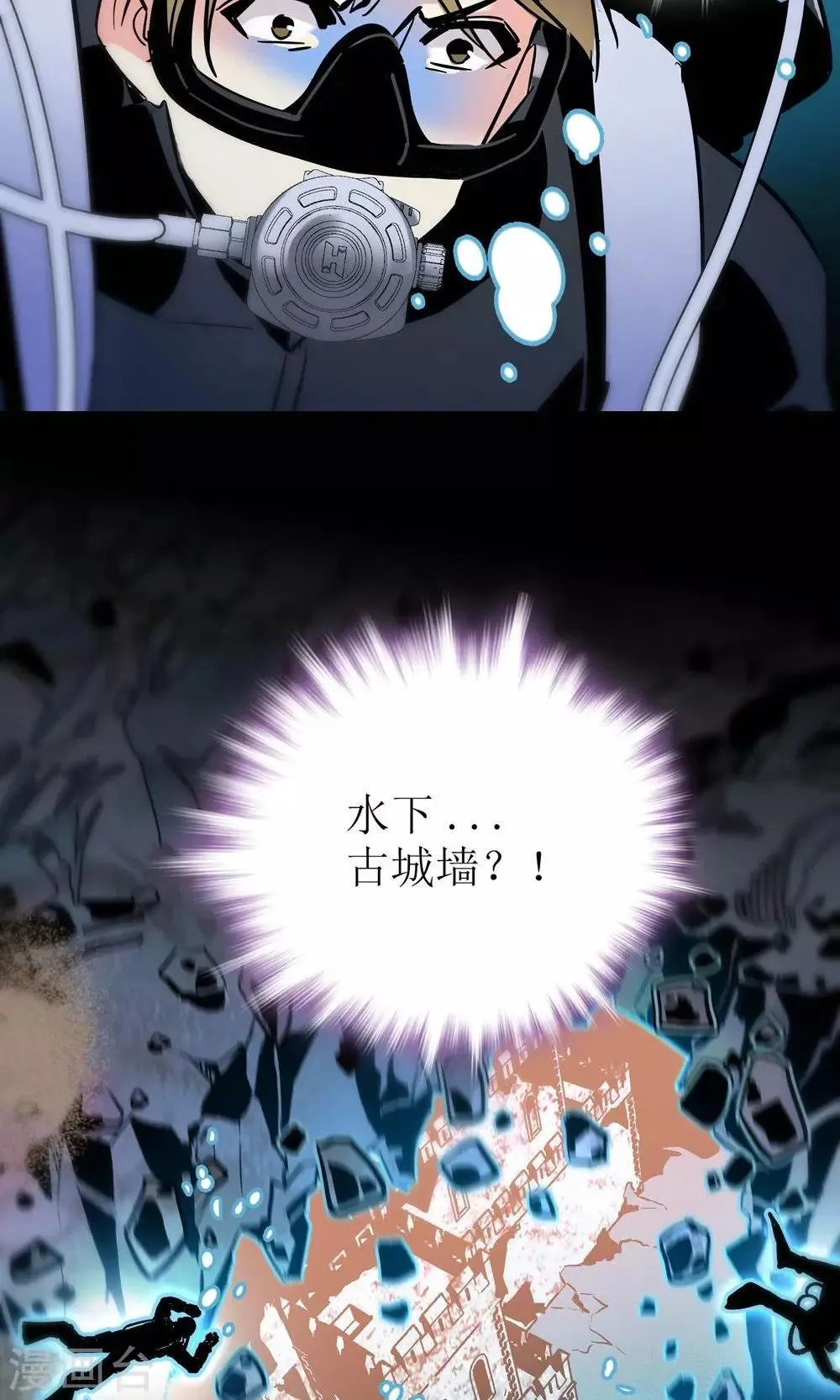 第13话 第18页
