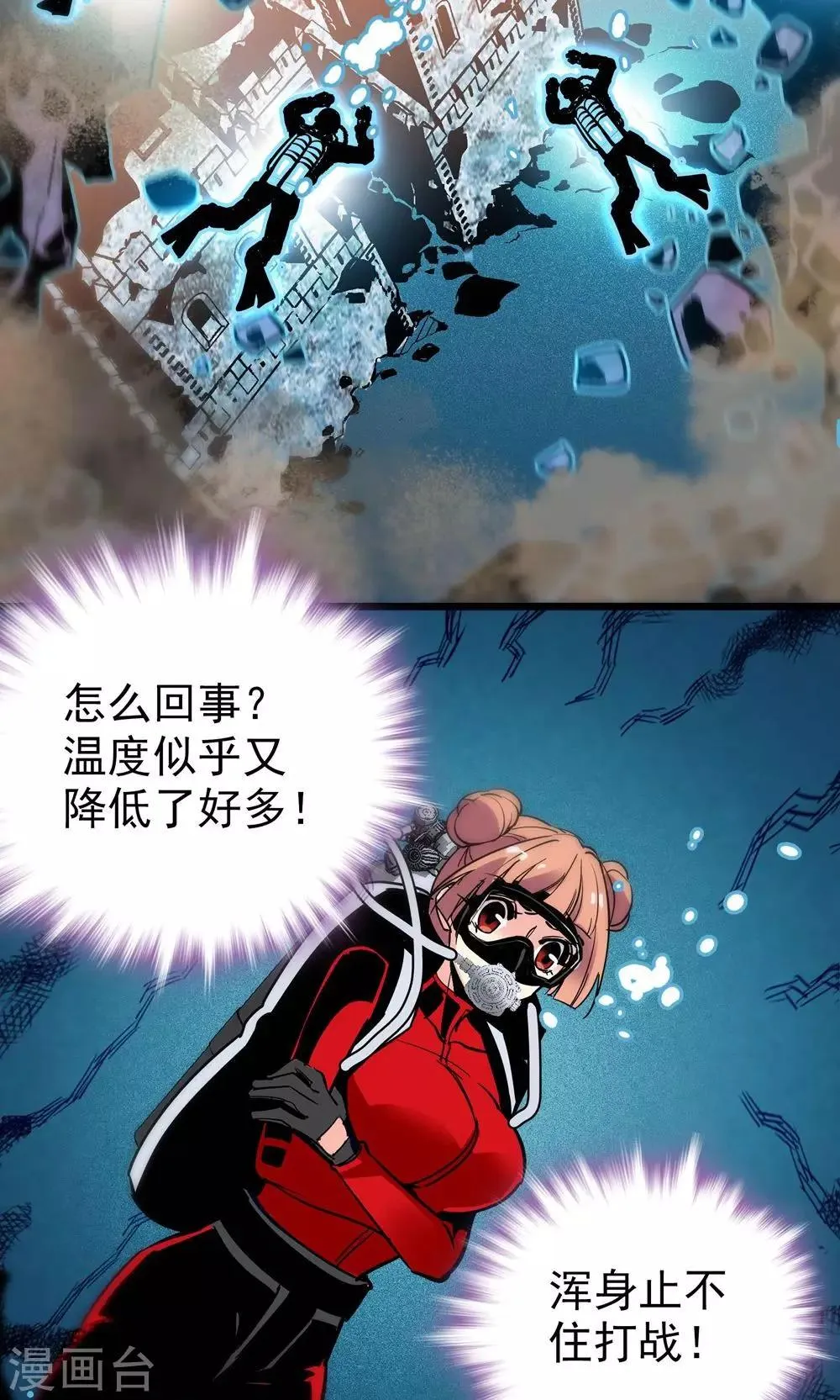 第13话 第19页