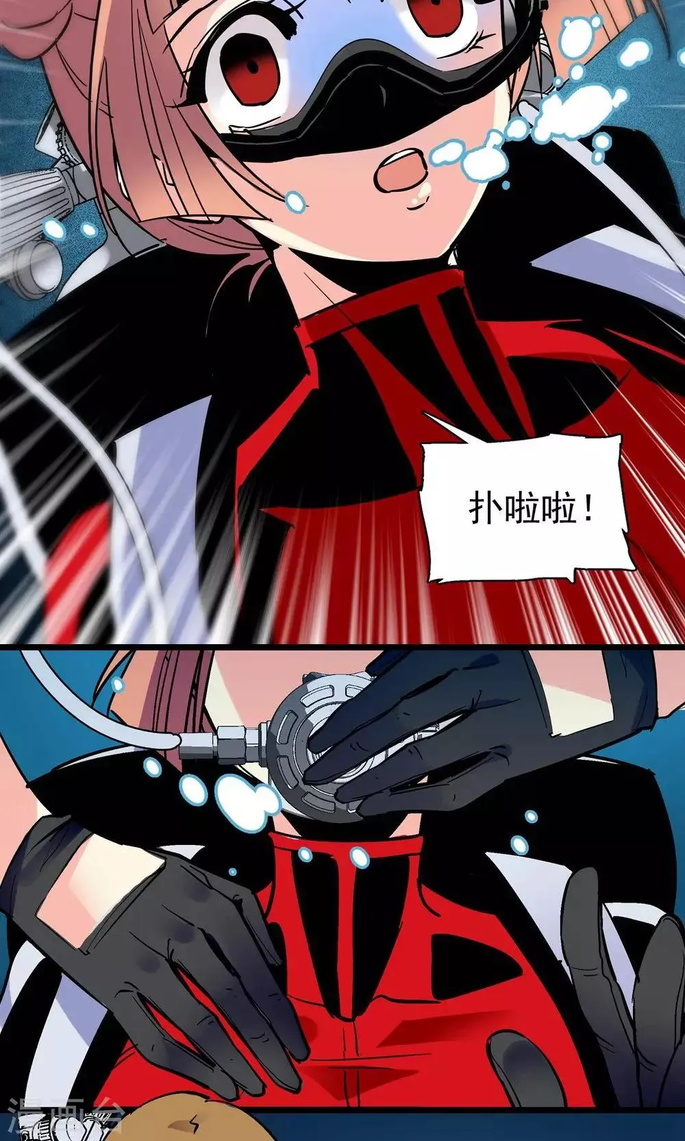 第13话 第22页