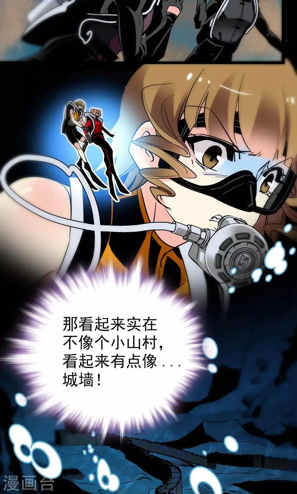 第13话 第26页
