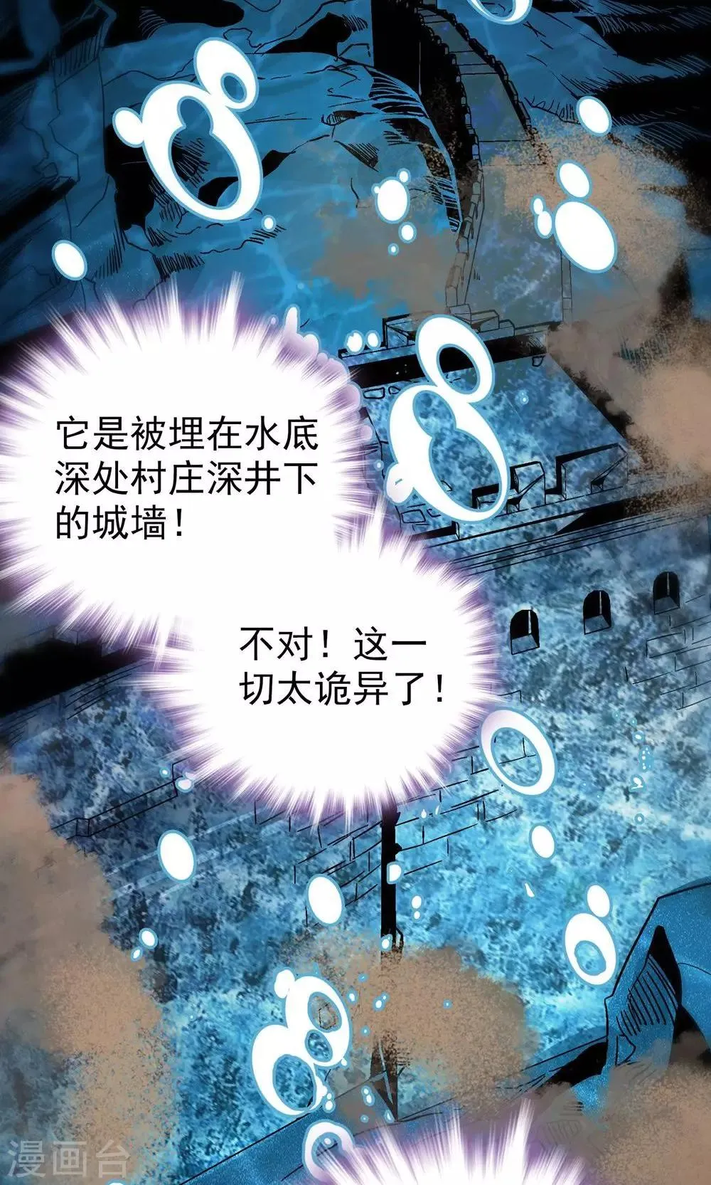 第13话 第27页