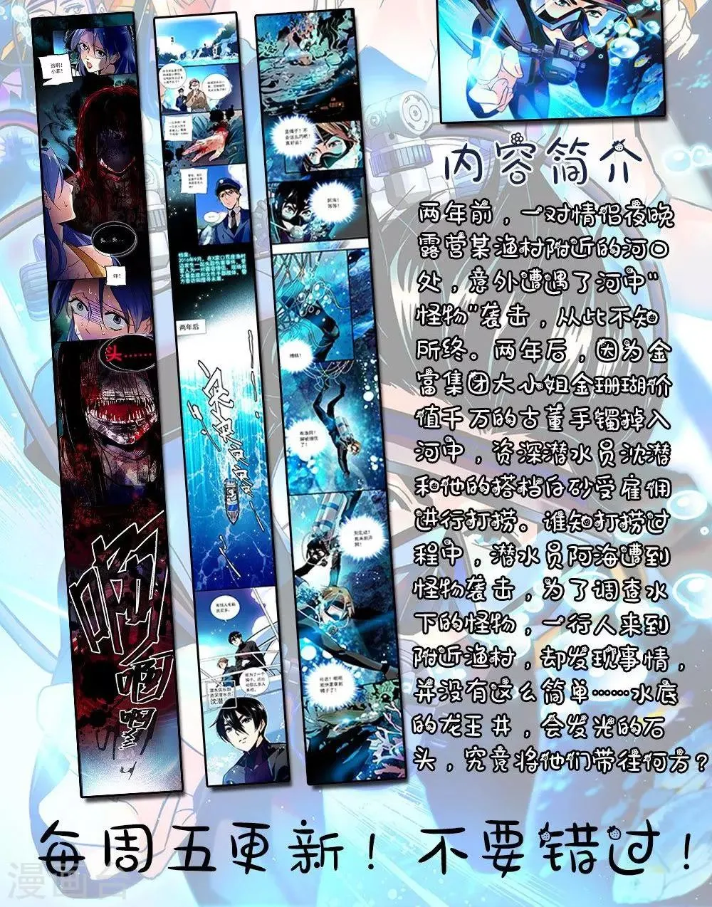 第13话 第29页