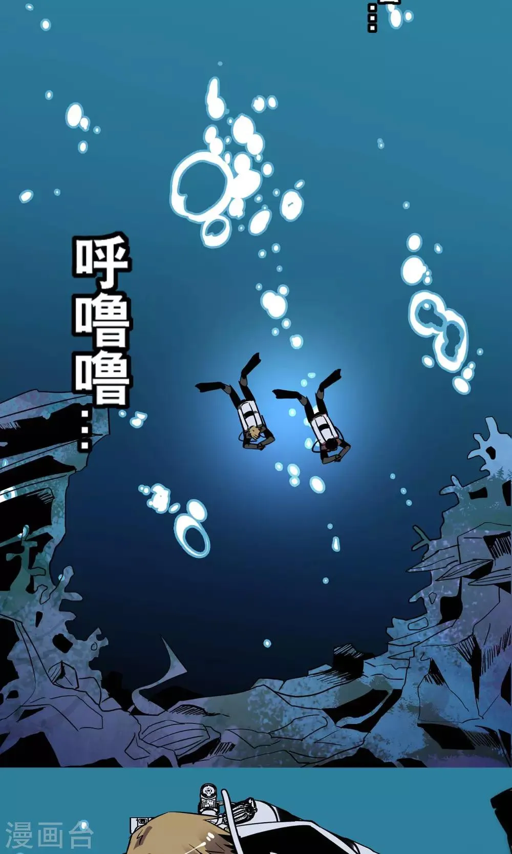 第14话 第8页