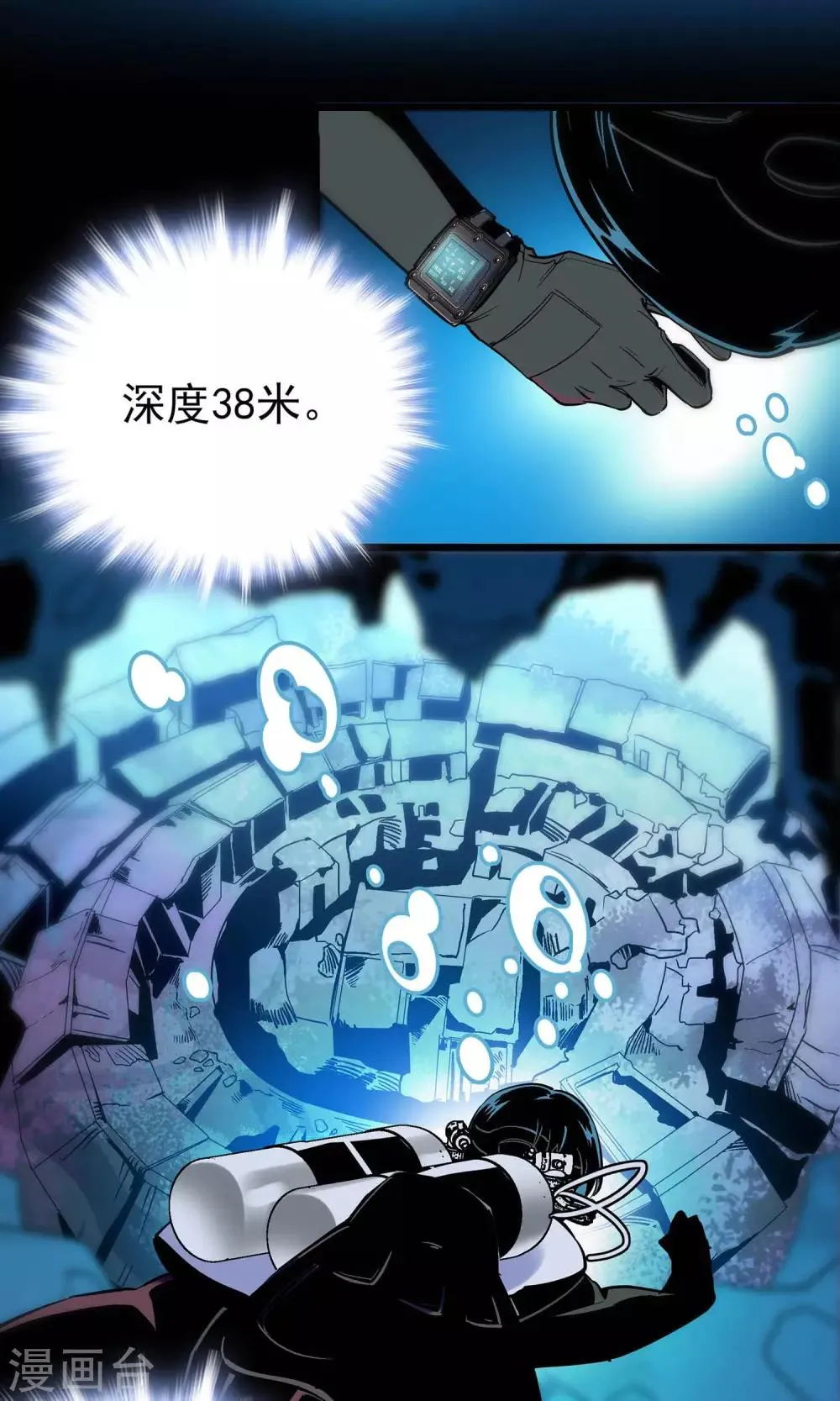 第14话 第10页