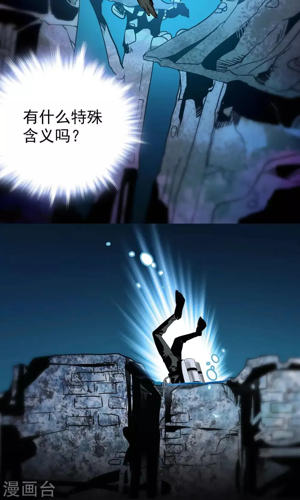 第14话 第12页