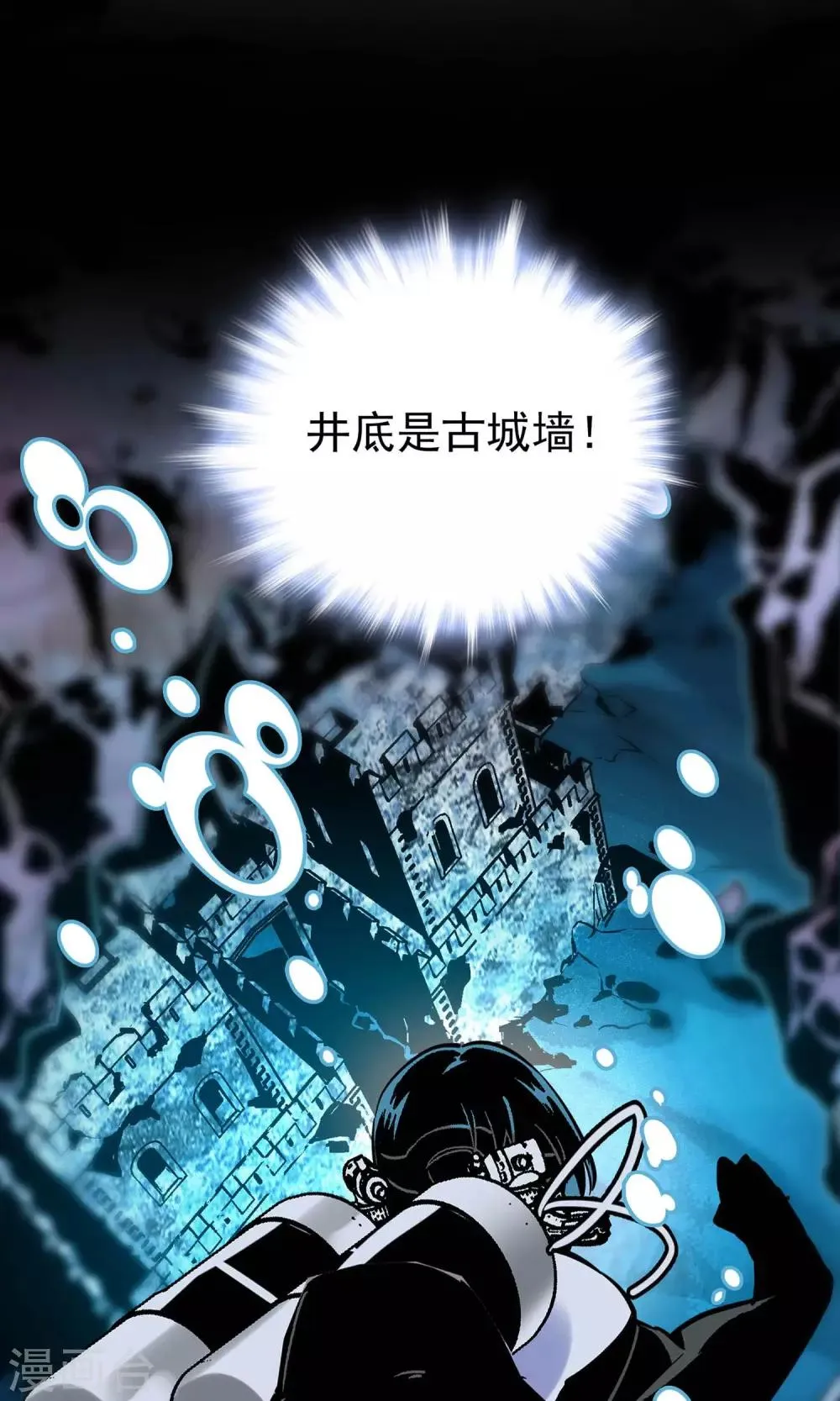 第14话 第13页
