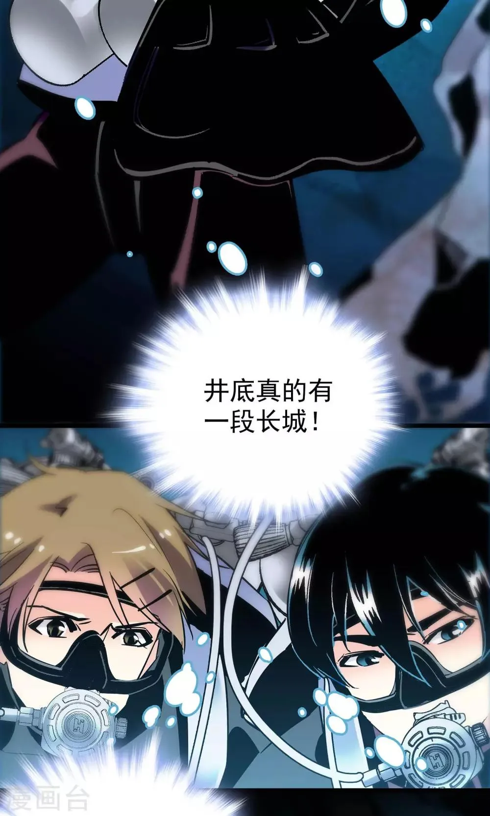 第14话 第14页