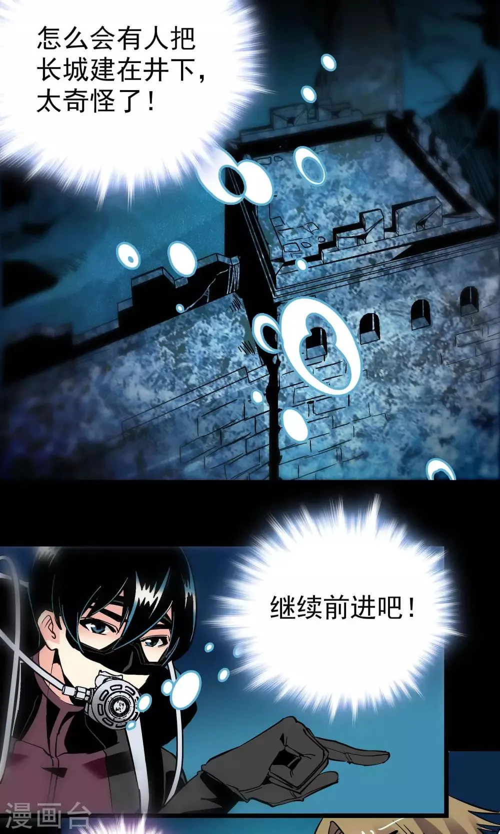 第14话 第15页