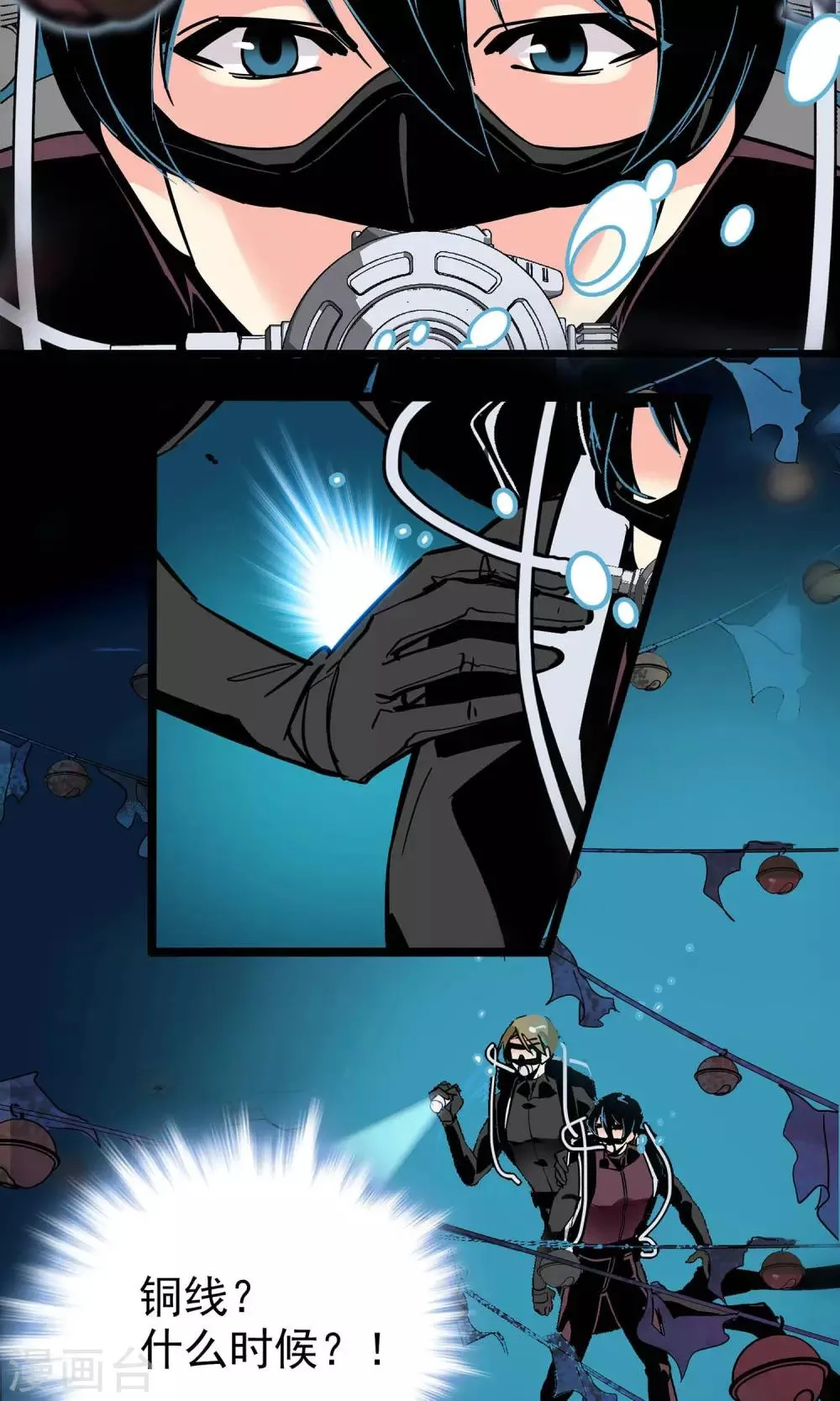 第14话 第17页