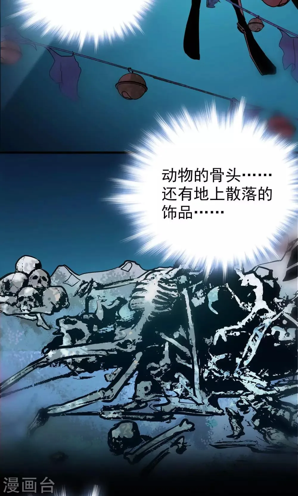 第14话 第18页