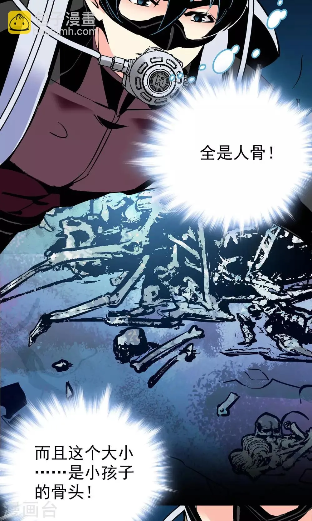 第14话 第21页