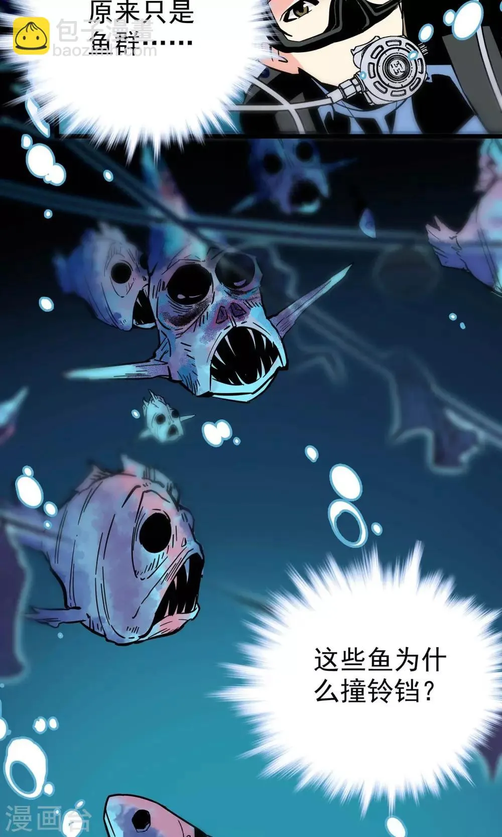 第15话 第2页