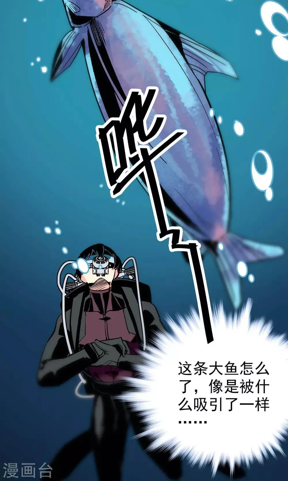 第15话 第3页