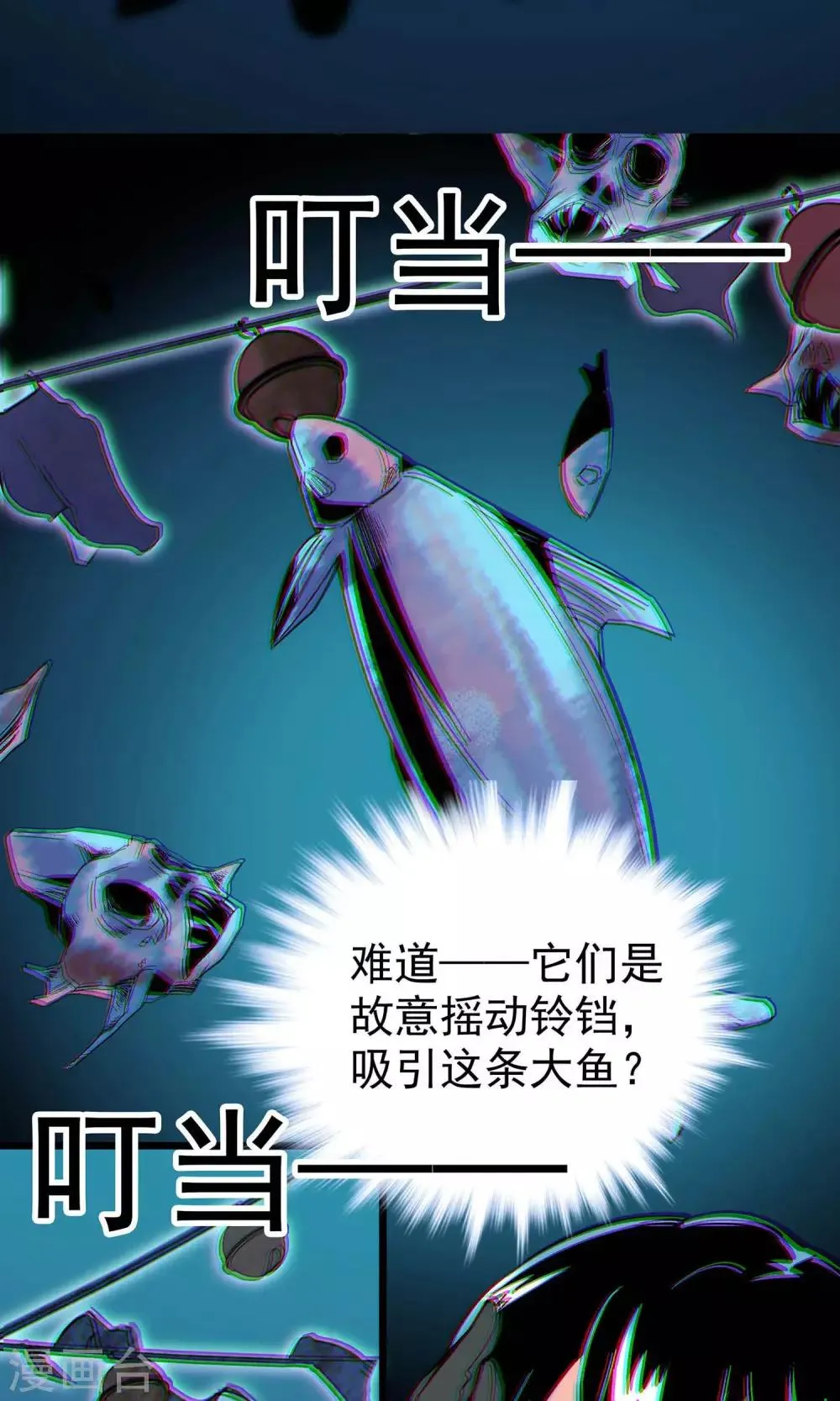 第15话 第4页