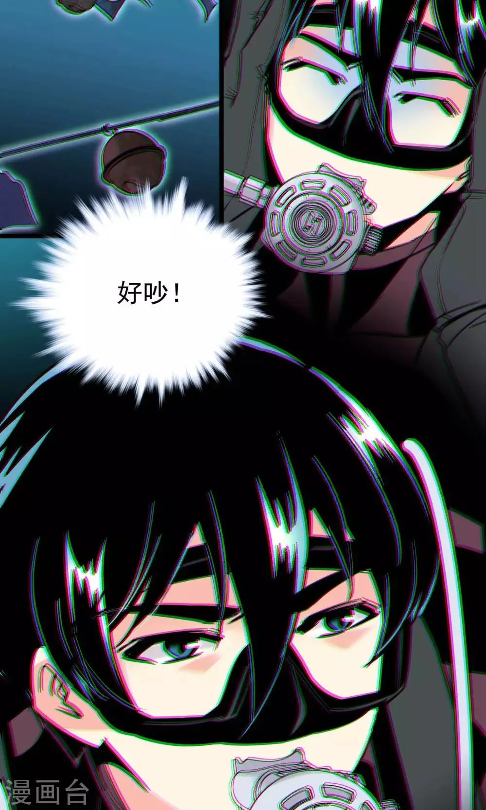第15话 第5页