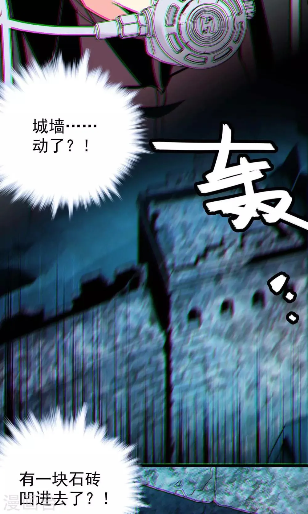 第15话 第6页