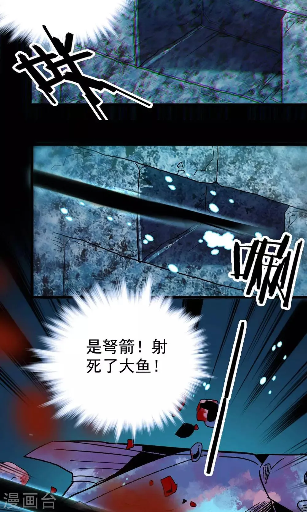 第15话 第7页
