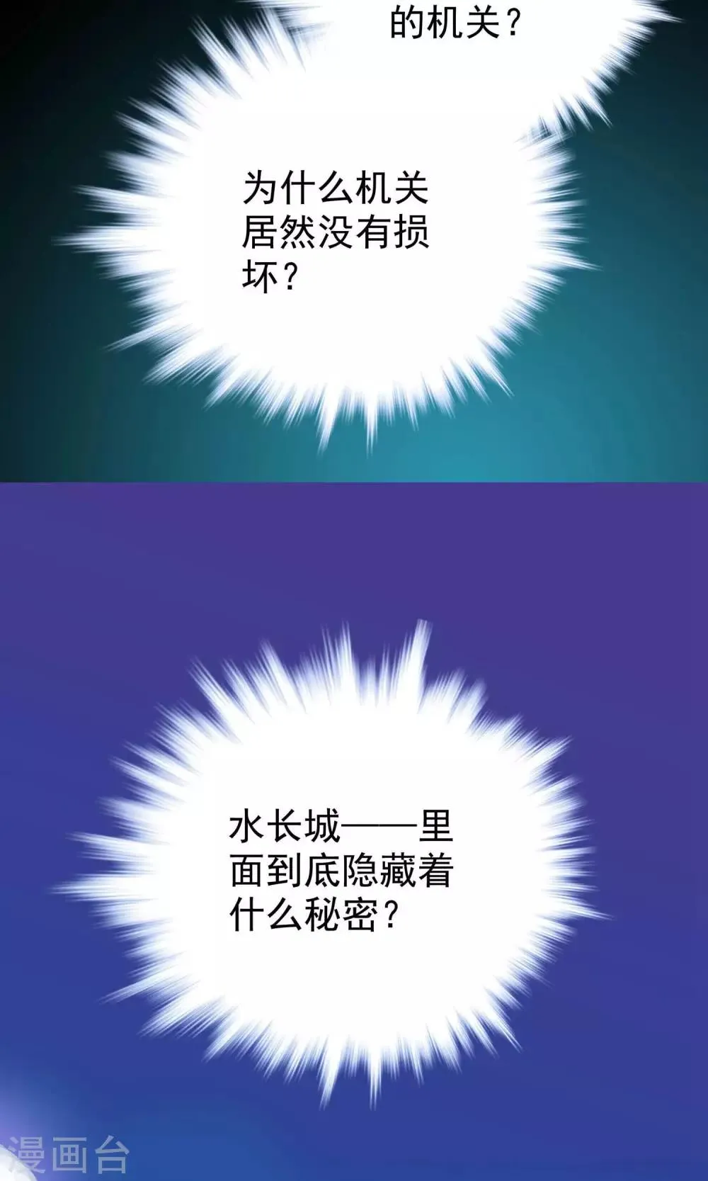第15话 第10页