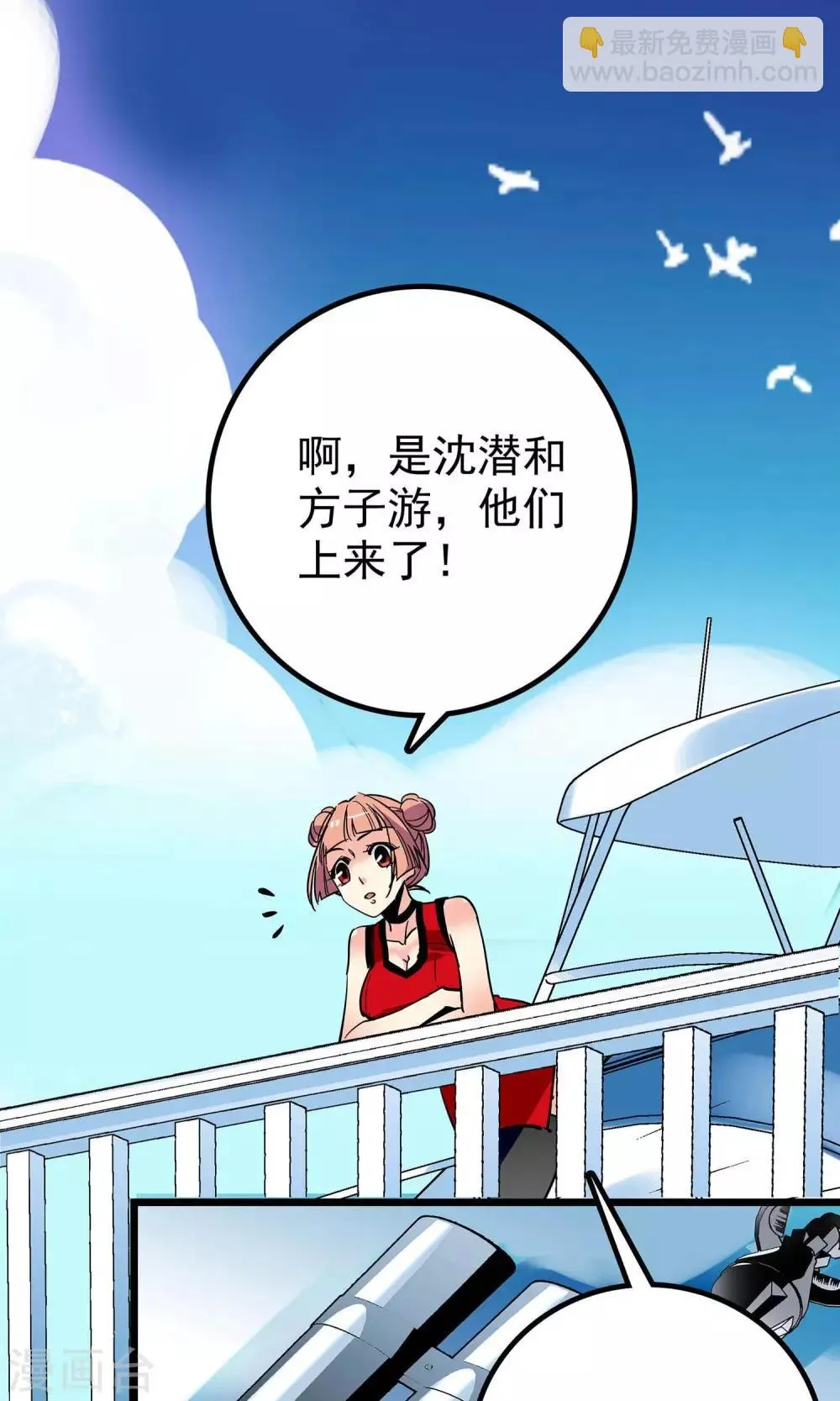 第15话 第11页