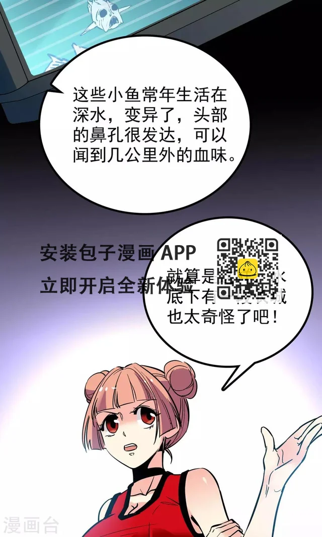 第15话 第17页