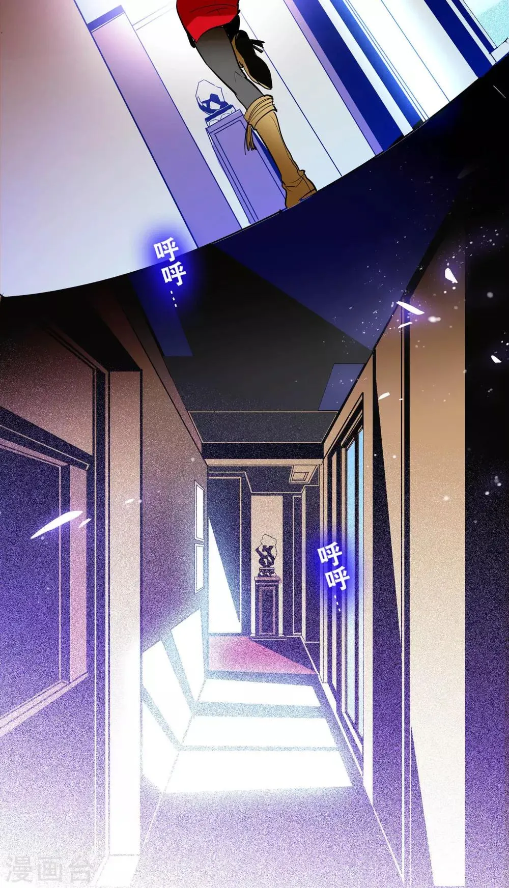 第16话 第26页