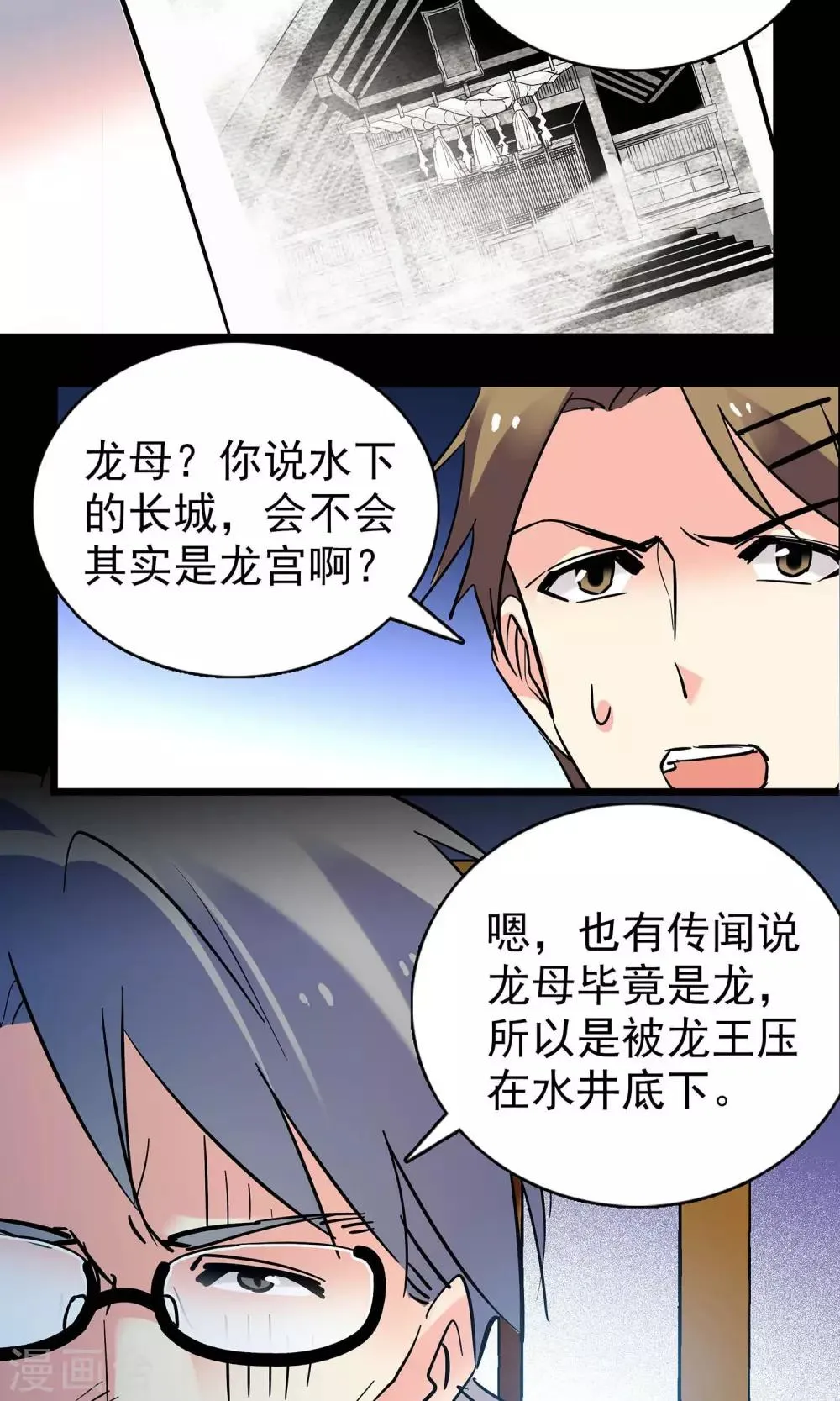 第17话 第15页