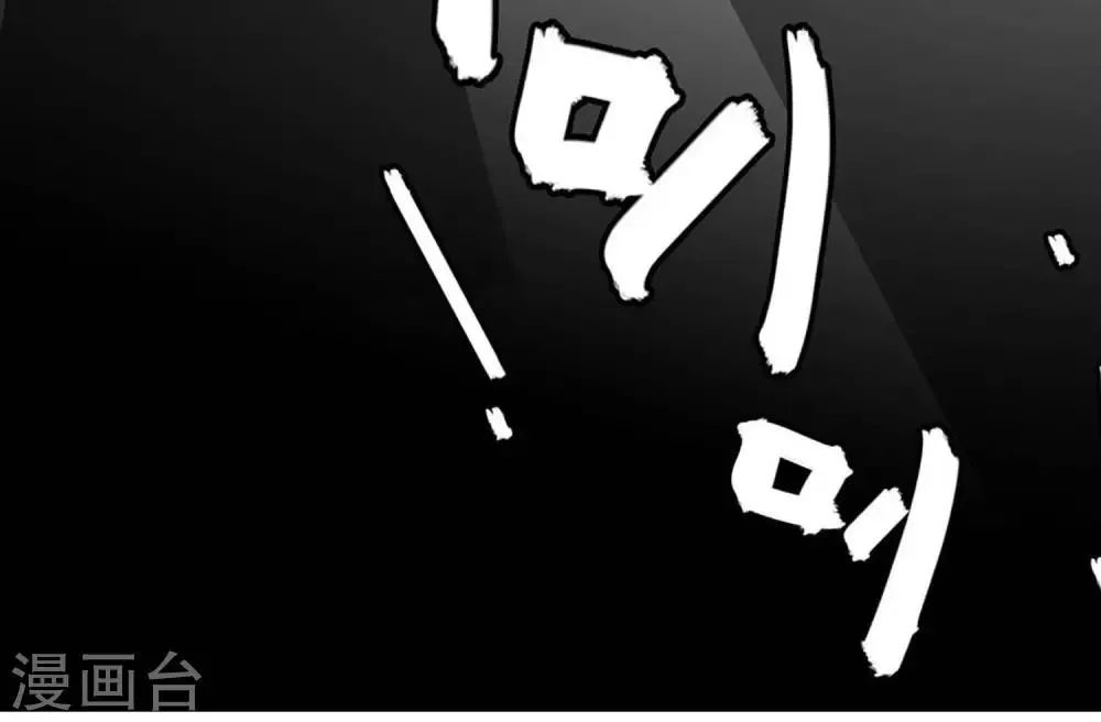 第18话 第19页