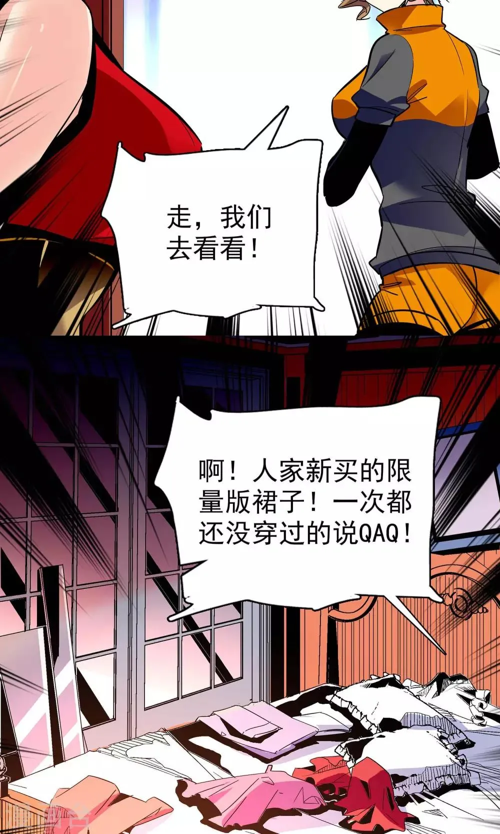 第20话 第13页