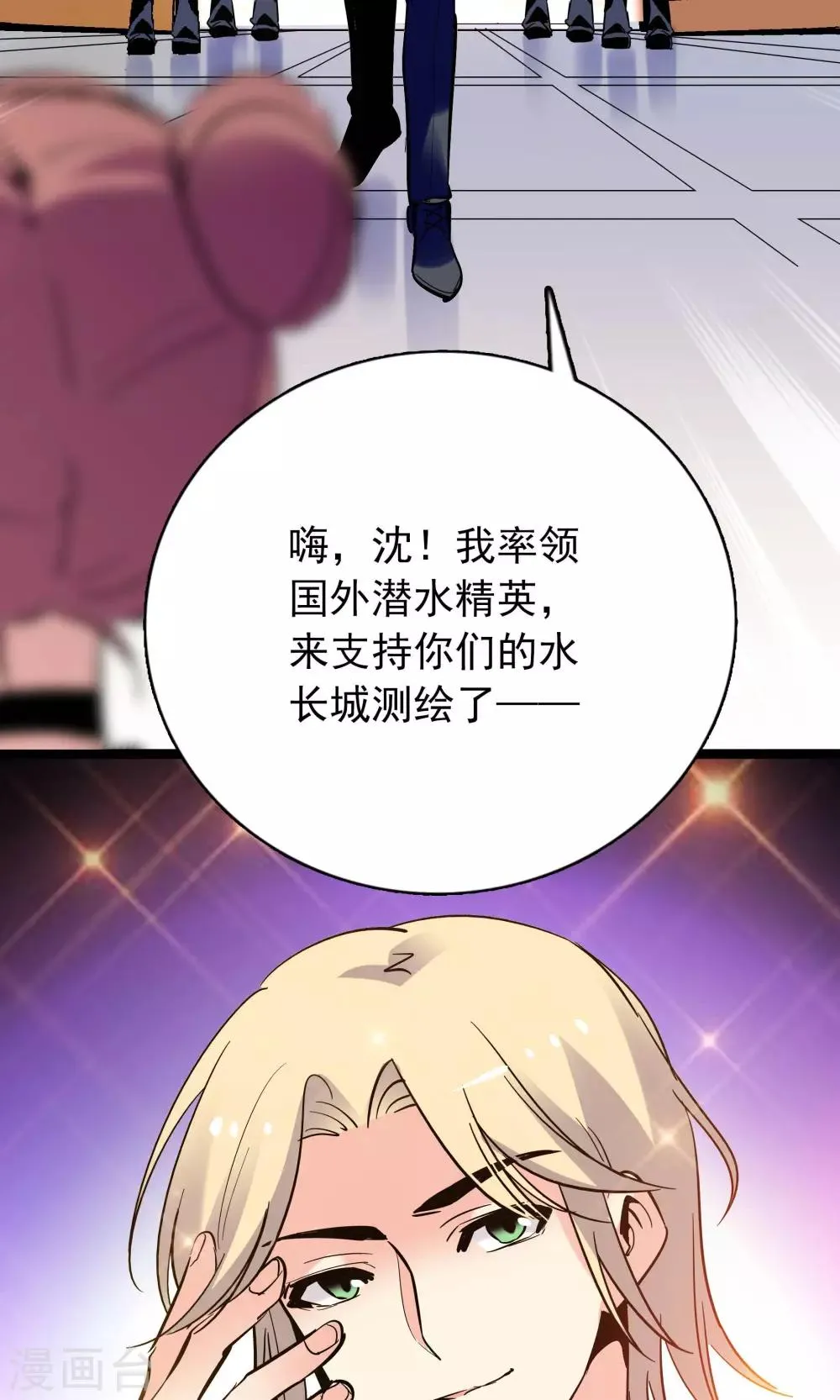 第21话 第21页