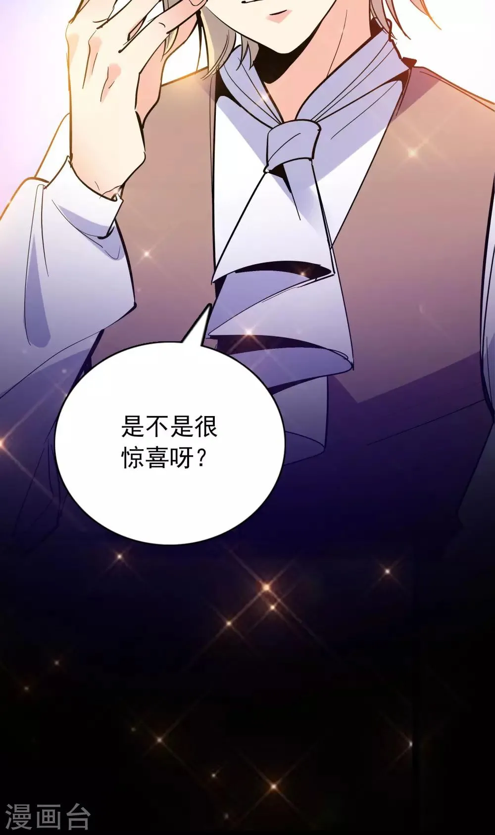 第21话 第22页