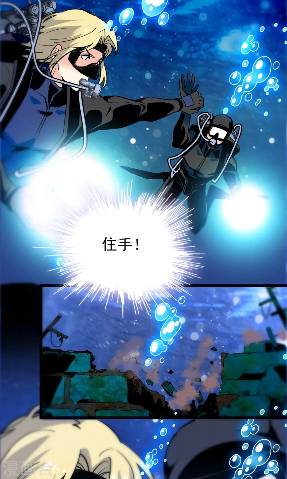 第23话 第15页