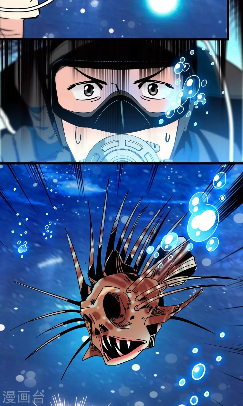 第23话 第18页