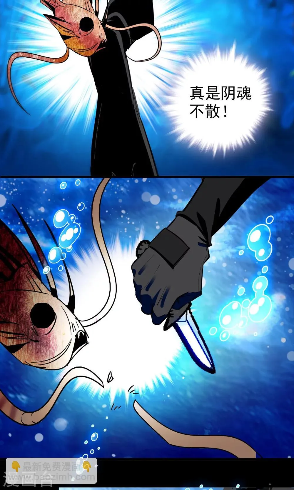 第25话 第10页