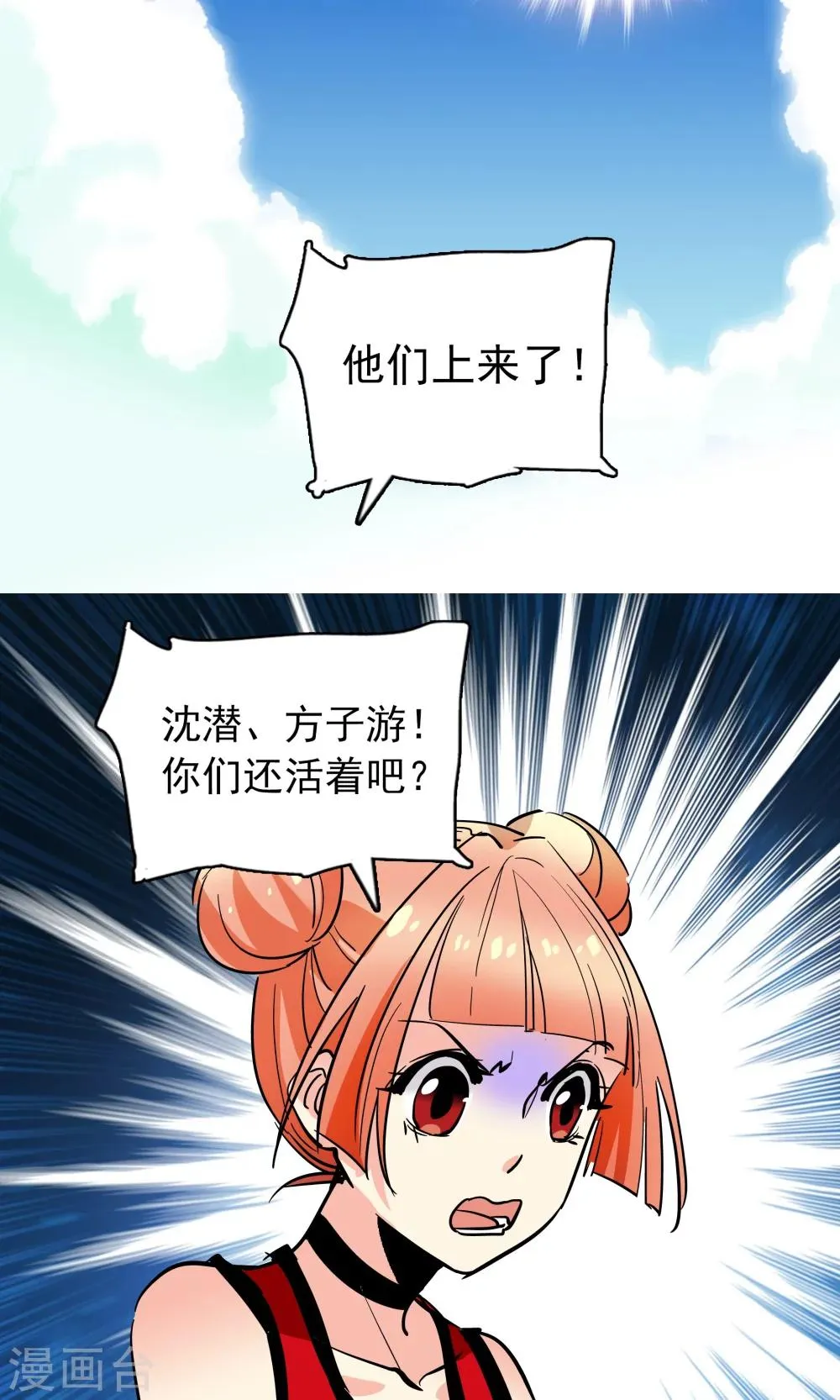 第25话 第13页
