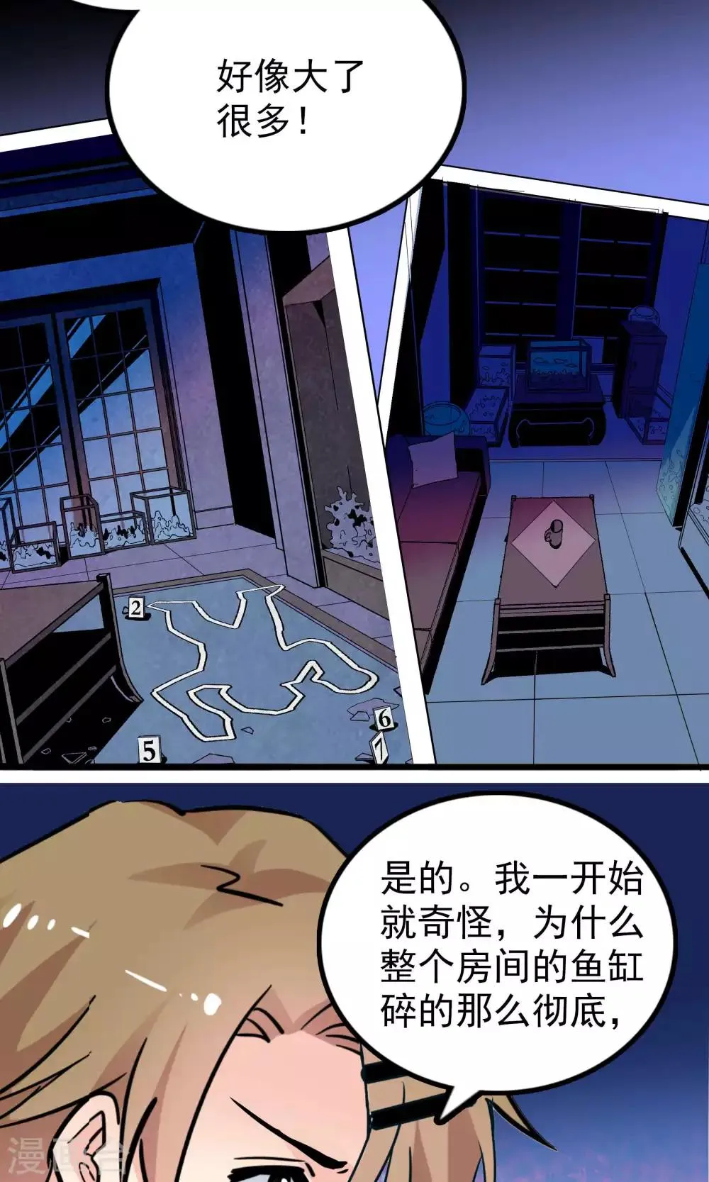 第30话 第16页