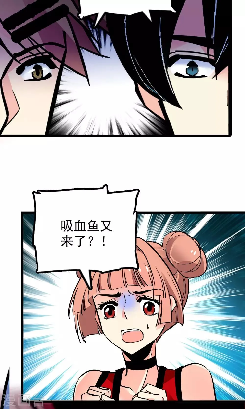 第32话 第15页
