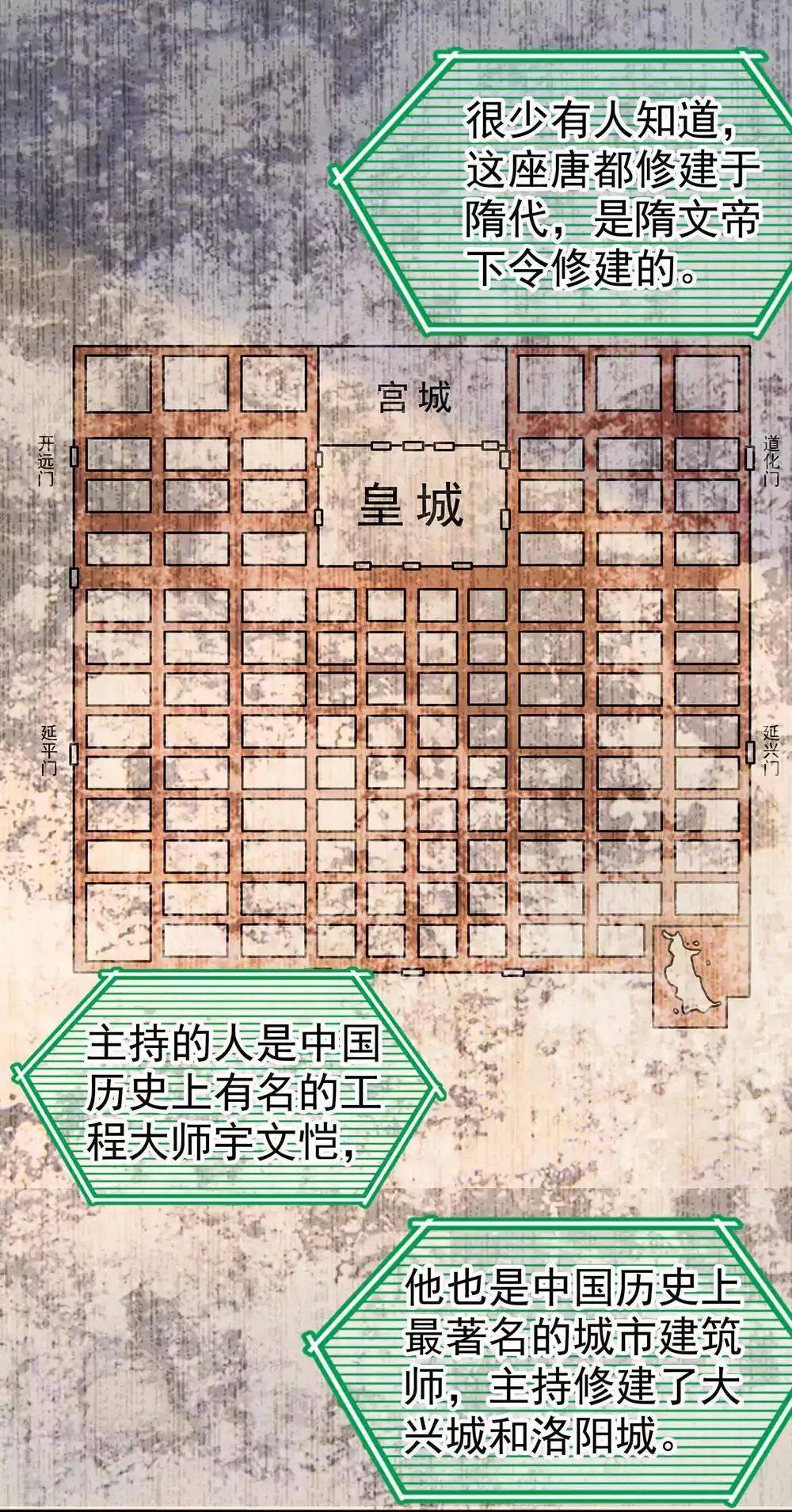 第34话 第4页